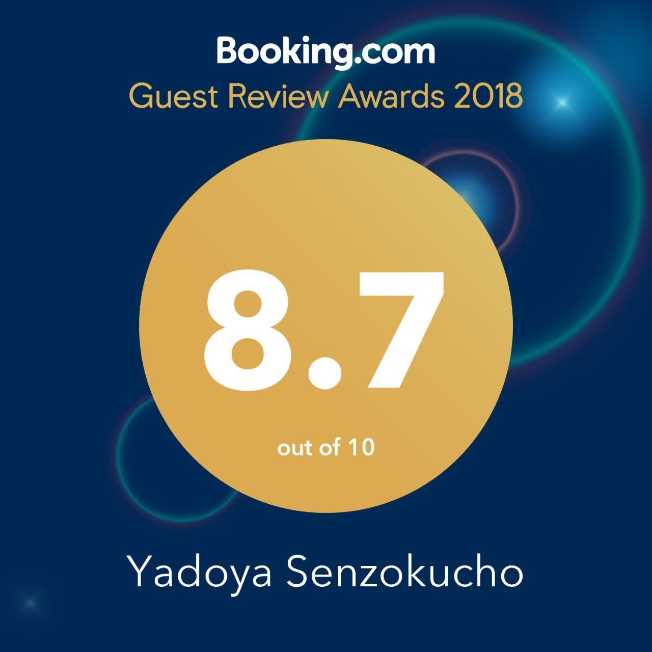 Yadoya Senzokucho Lägenhet Tokyo prefektur Exteriör bild
